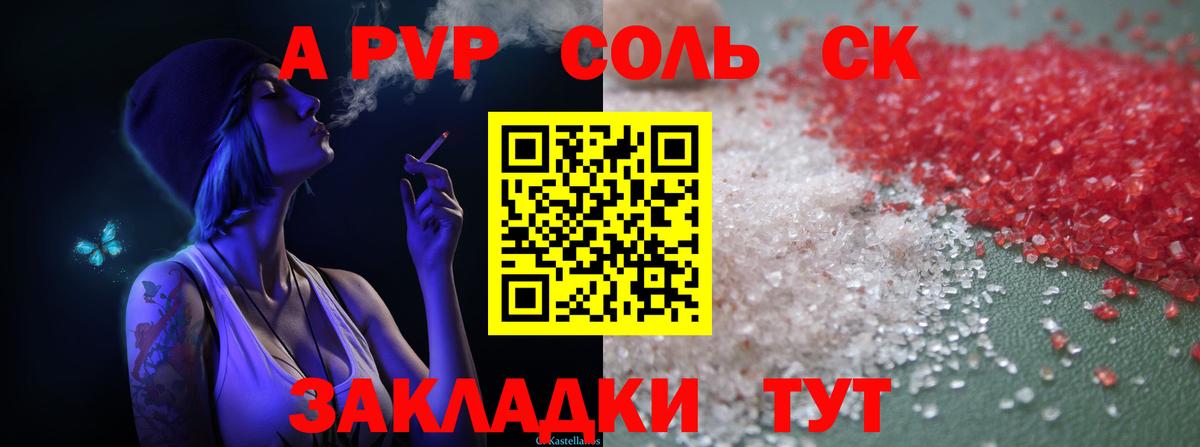 A PVP СК КРИС Дубна