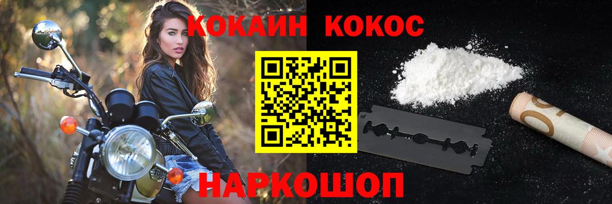 Дубна  КОКАИН  Вход с VPN  КОКАИН Боливия  Cocaine Боливия 