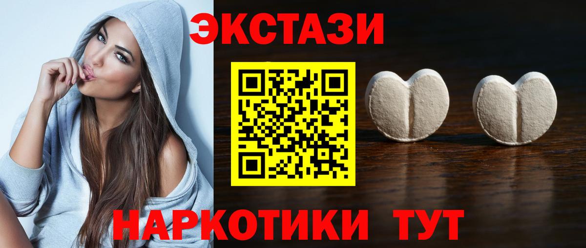 Экстази DUBAI Дубна