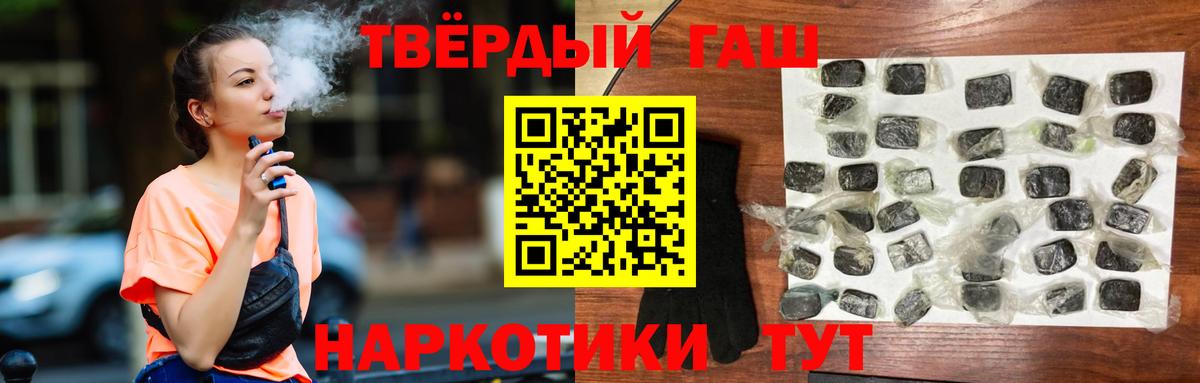 ГАШ индика сатива Дубна