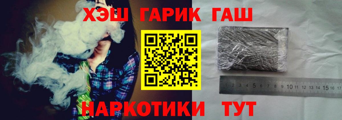 Дубна  ГАШ  ГАШИШ гарик  Вход с VPN  ГАШИШ AMNESIA HAZE 