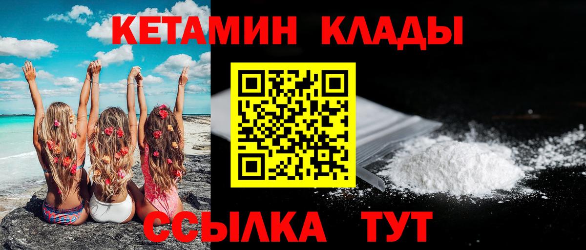 MEGA tor  КЕТАМИН VHQ  Вход с VPN  Дубна 