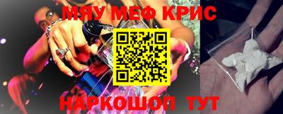 мдма Кунгур