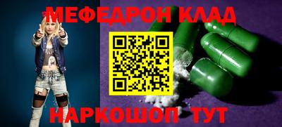 мдма Кунгур