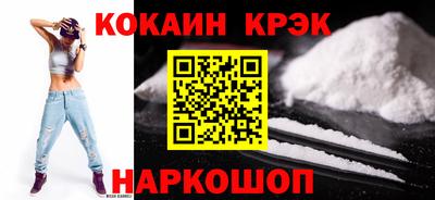 кокс Кулебаки