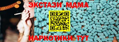 мдма Кунгур