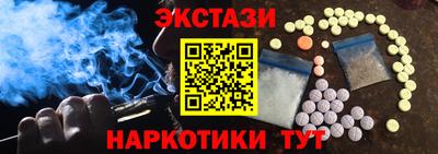 мдма Кунгур