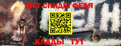 винт Кумертау
