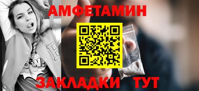 винт Кумертау