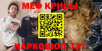 мдма Кунгур