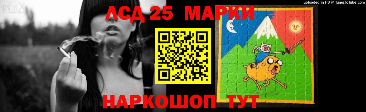 Лсд 25 экстази  Вход с VPN  Дубна  Лсд 25 экстази кислота 