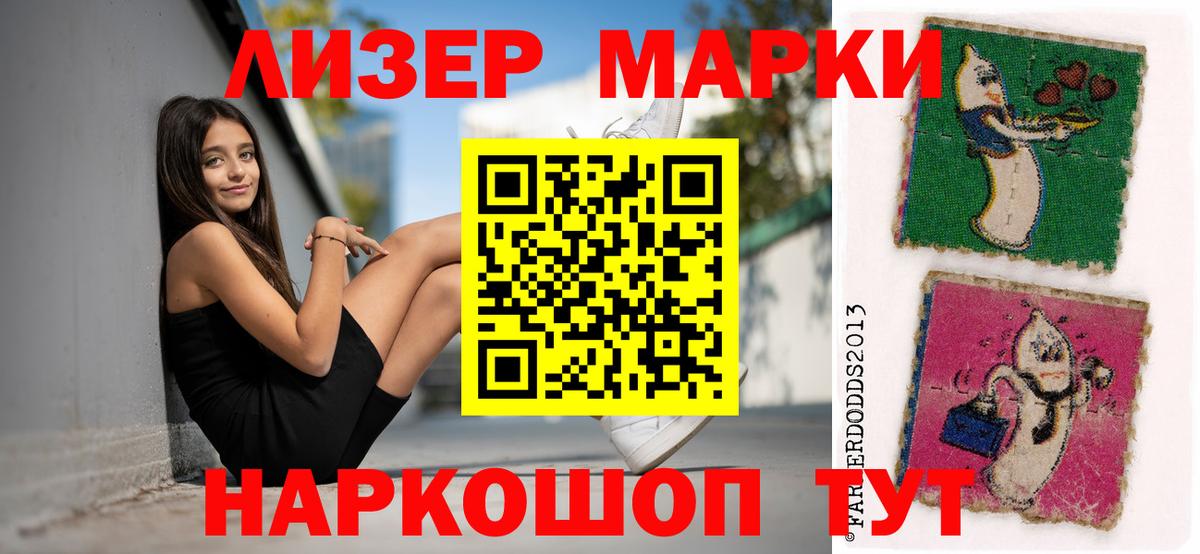 ГАШИШ  Лсд 25  Дубна  Вход с VPN  Конопля  Cocaine  Alpha PVP СК   Меф  