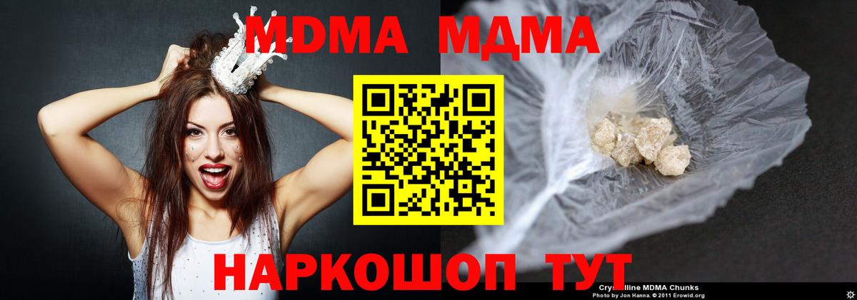 ГЕРОИН Дубна