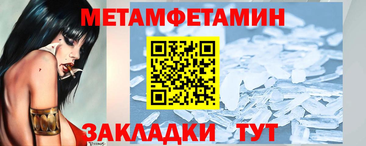 Дубна  МЕТАМФЕТАМИН винт  Вход с VPN  МЕТАМФЕТАМИН винт 
