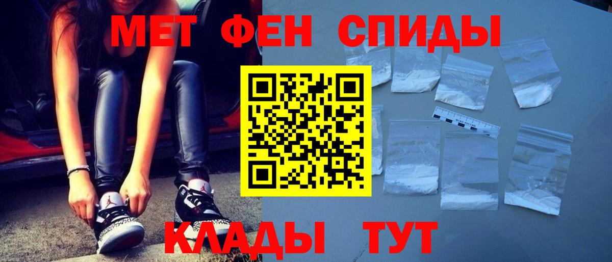 Метамфетамин витя Дубна