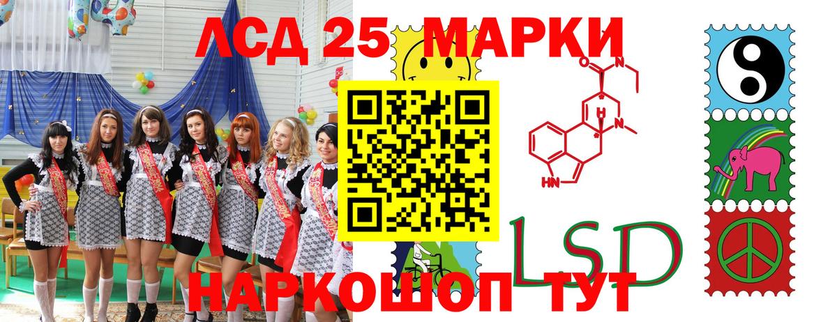 Марки N-bome 1500мкг  Вход с VPN  Дубна  Марки N-bome 1500мкг 
