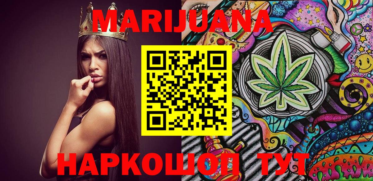 Каннабис индика  Конопля OG Kush  Конопля индика  Дубна  Марихуана AK-47  Вход с VPN 